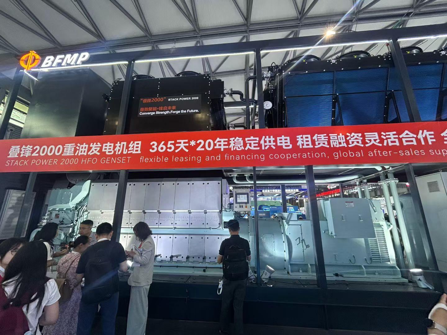 Visit Power Exhibition in Shanghai