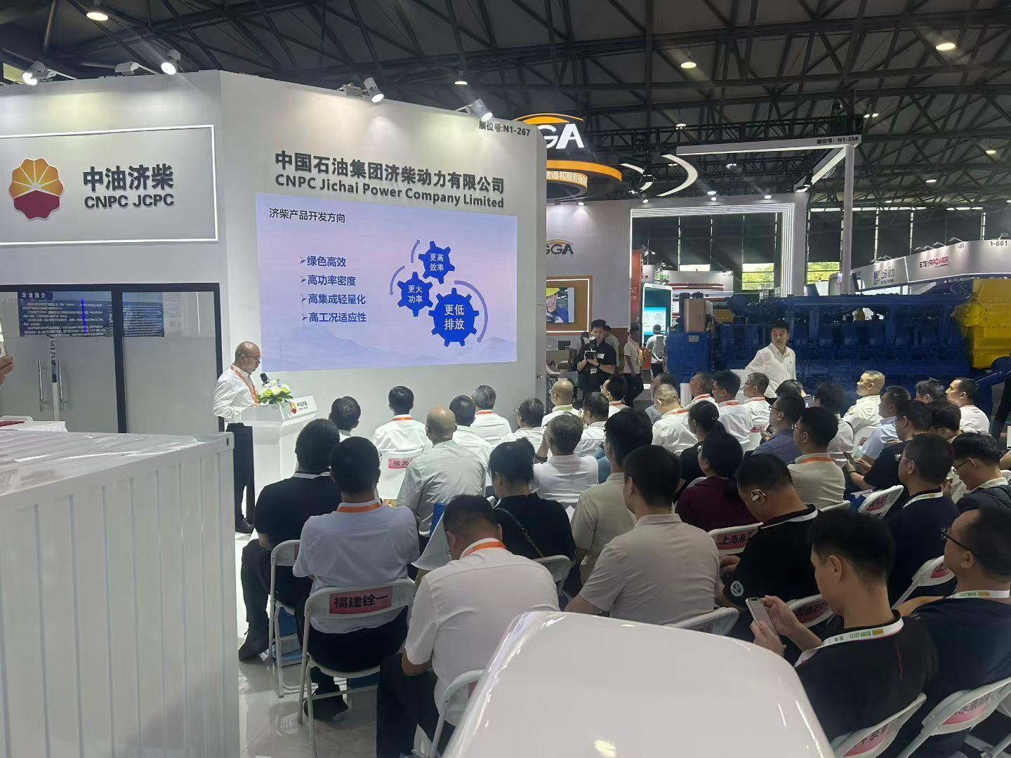 Visit Weichai Power