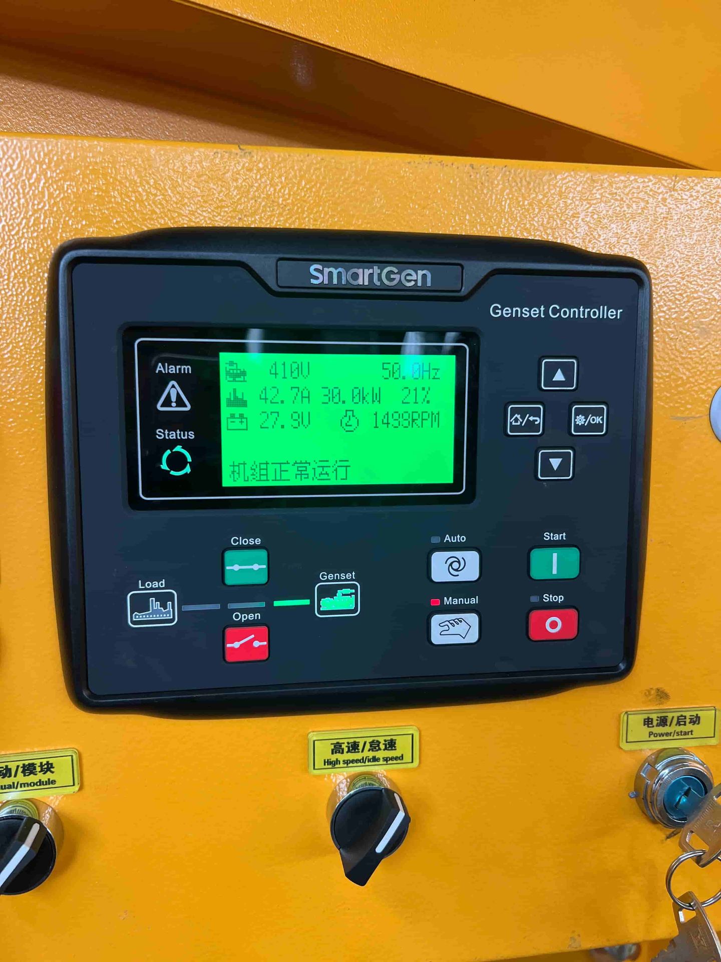 Silent Generator Silent Generator