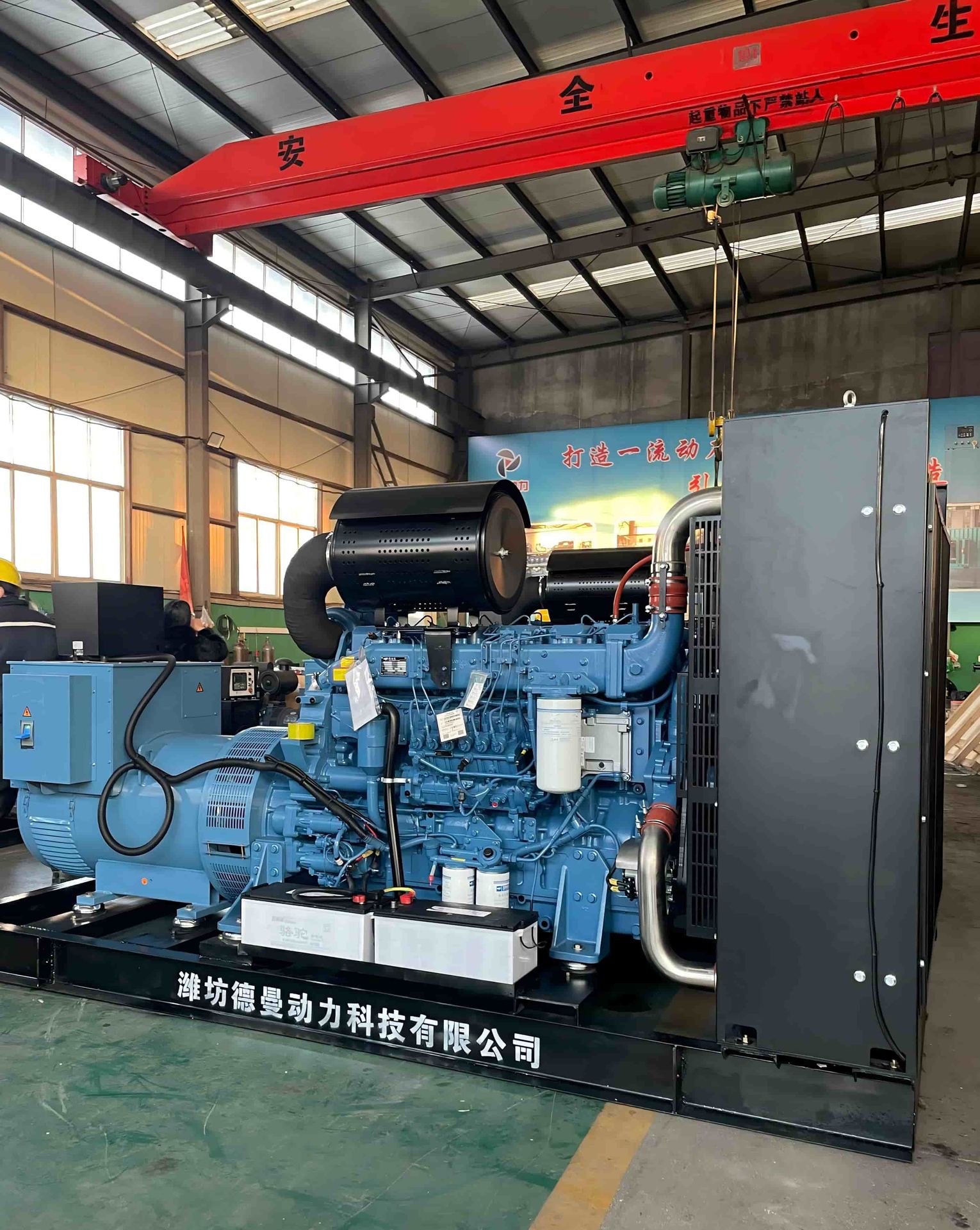 Yuchai Generator