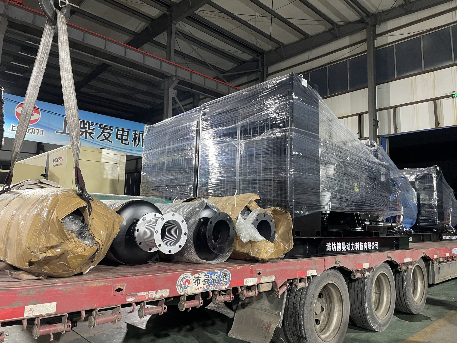 Deman Power Supplies 500kW Yuchai Generator for Quarry Application in Nigeria