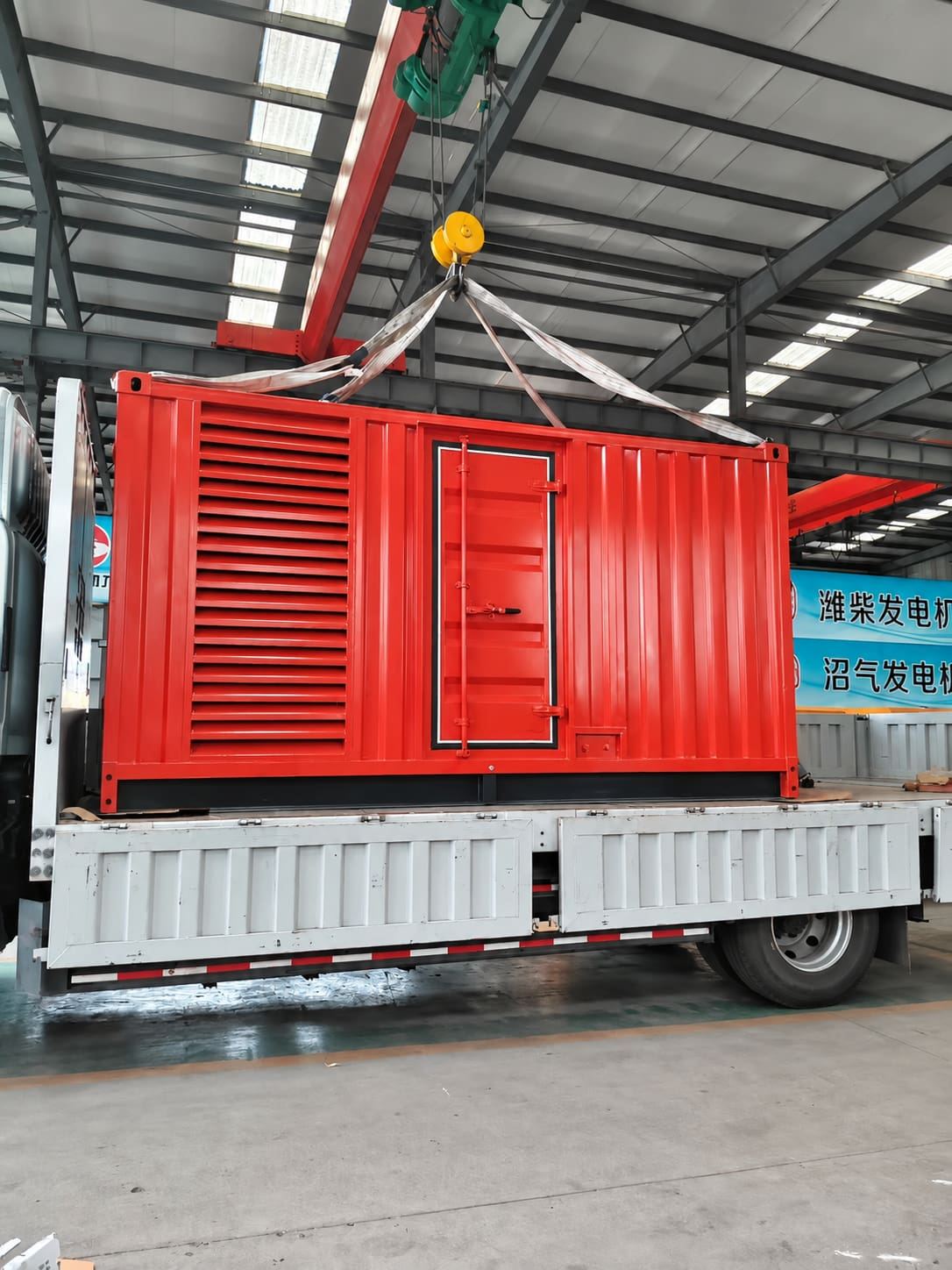 375kva containerized generator